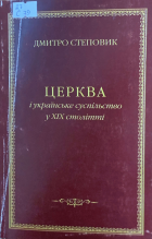 Локальне зображення обкладинки