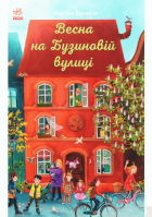 Локальне зображення обкладинки