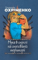 Локальне зображення обкладинки