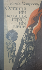 Локальне зображення обкладинки