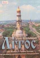 Локальне зображення обкладинки