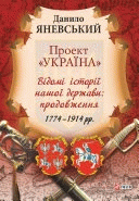Локальне зображення обкладинки