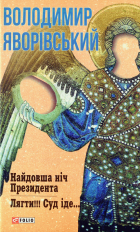 Локальне зображення обкладинки