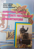 Локальне зображення обкладинки