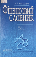 Локальне зображення обкладинки