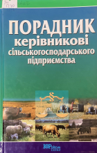 Локальне зображення обкладинки
