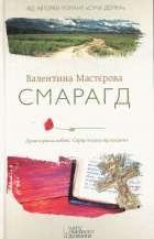 Локальне зображення обкладинки