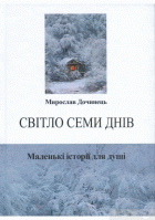 Локальне зображення обкладинки