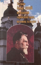 Локальне зображення обкладинки