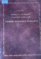 Локальне зображення обкладинки