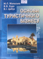 Локальне зображення обкладинки