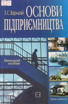 Локальне зображення обкладинки