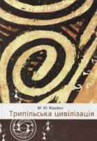 Локальне зображення обкладинки