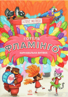 Локальне зображення обкладинки