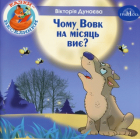 Локальне зображення обкладинки