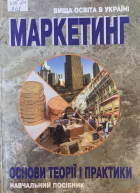 Локальне зображення обкладинки