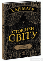 Локальне зображення обкладинки