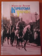 Локальне зображення обкладинки