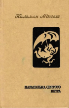 Локальне зображення обкладинки