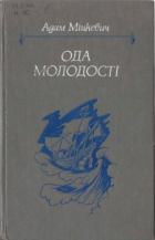 Локальне зображення обкладинки