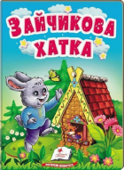 Локальне зображення обкладинки