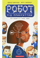 Локальне зображення обкладинки