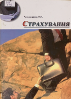 Локальне зображення обкладинки