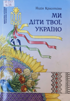 Локальне зображення обкладинки