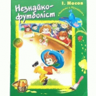 Локальне зображення обкладинки