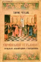 Локальне зображення обкладинки