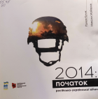 Локальне зображення обкладинки