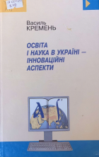 Локальне зображення обкладинки