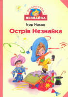 Локальне зображення обкладинки