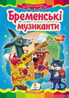 Локальне зображення обкладинки