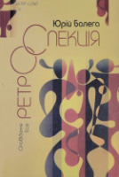 Локальне зображення обкладинки