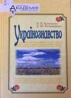 Локальне зображення обкладинки