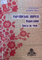 Локальне зображення обкладинки