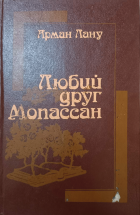 Локальне зображення обкладинки