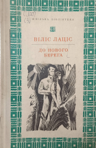 Локальне зображення обкладинки