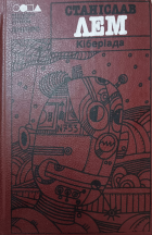 Локальне зображення обкладинки