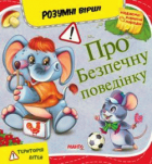 Локальне зображення обкладинки