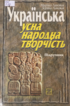 Локальне зображення обкладинки
