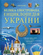 Локальне зображення обкладинки