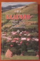 Локальне зображення обкладинки