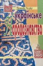 Локальне зображення обкладинки