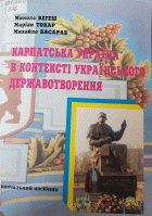 Локальне зображення обкладинки