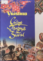 Локальне зображення обкладинки