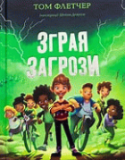 Локальне зображення обкладинки