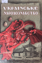 Локальне зображення обкладинки