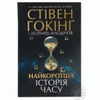 Локальне зображення обкладинки